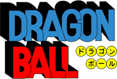 dragonball-logo-original-psd61137